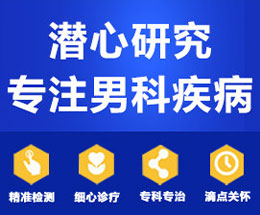 沧州清池医院